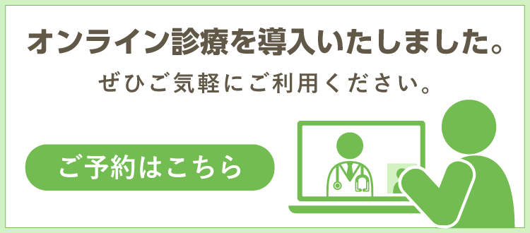 胃内視鏡検査 胃カメラ のヒルサイドクリニック 横浜市 栄区 港南区 本郷台駅近く