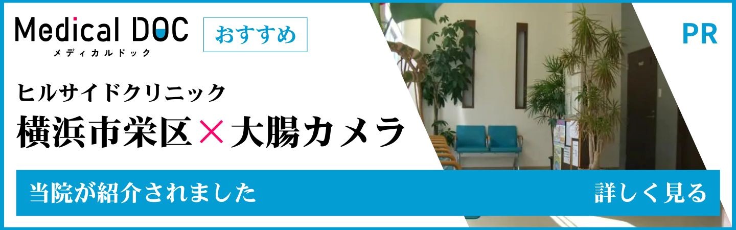 Medical DOC�ɓ��@���Љ��܂���